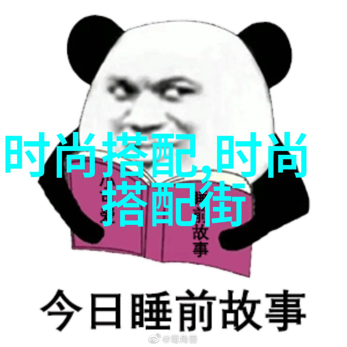 4399影视免费观看高清第77届每日电影奖提名名单妻夫木聪新作九部齐发威光夺冠之路已然铺就
