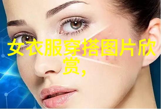 女星超爱透视下摆 透而不露拼