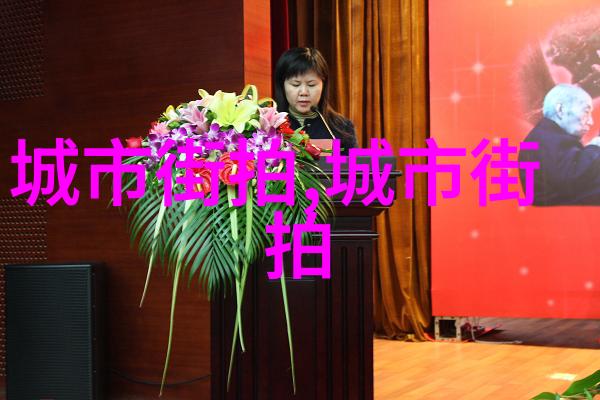 perm烫发优酷06背后的秘密是什么
