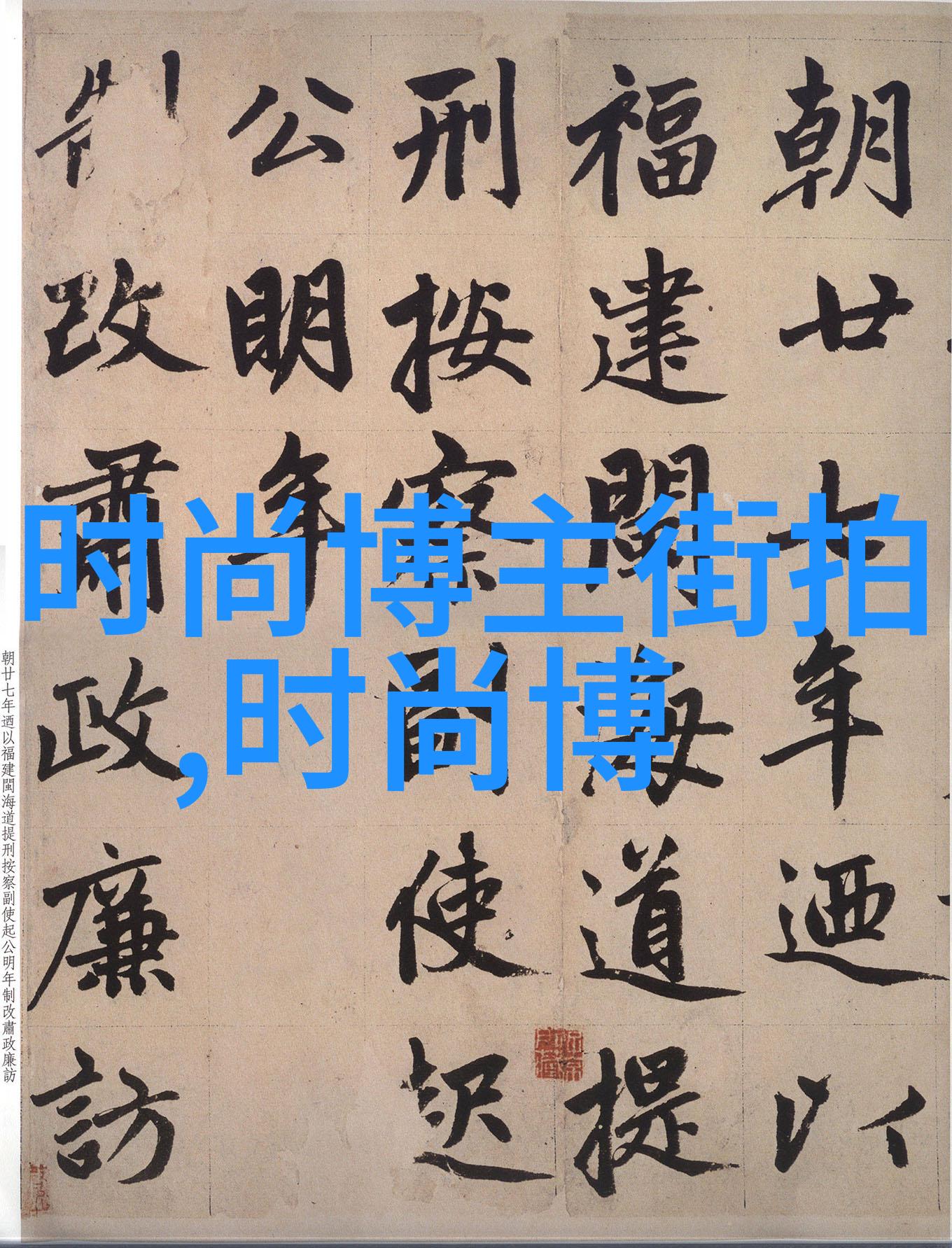 无线通信技术进步报告基于2265安卓网的应用与展望