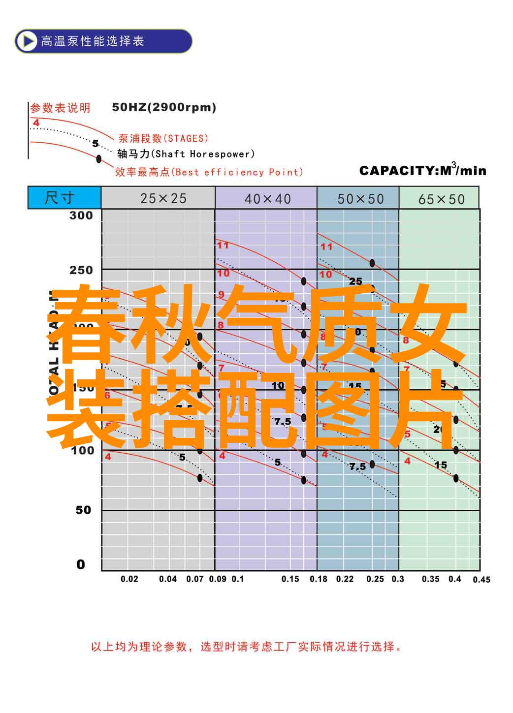 tobu日本6来吧让我们一起探索东京的秘密之地