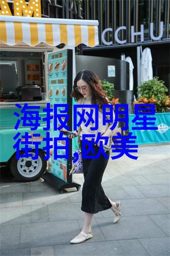 男生把坤坤放到女生坤坤里爱情的奇妙交织