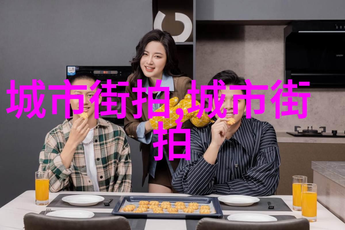 男士穿搭配衣服的软件帮你选出最帅气的搭配