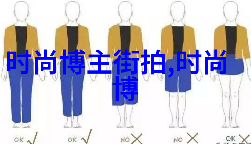 郁可唯大胆挑战芭比粉衬衫35岁明星用软件买衣服自然场景下少女唯梦想再现
