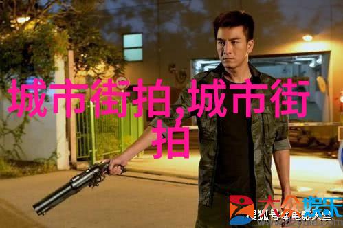 实用主义与潮流趋势并行不悖现代男人如何平衡两者以保持时尚感