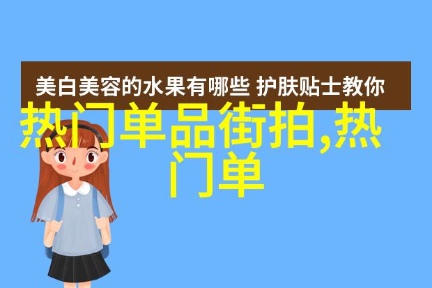 理发技巧与安全措施学理发时需注意的关键要点