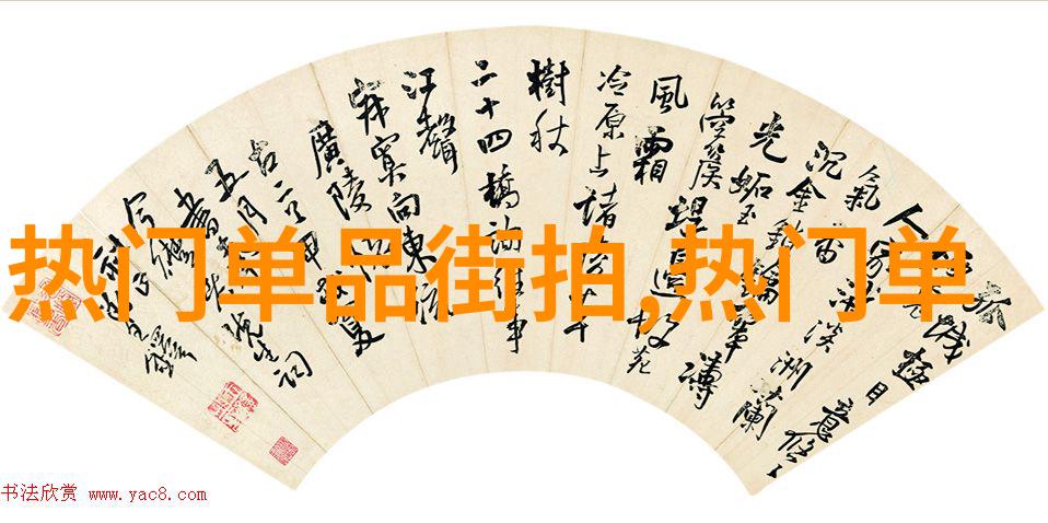 追逐时尚最新男士发型图片大全探索潮流之美