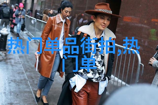 超级潮流的短发造型背后隐藏着怎样的故事和文化意义