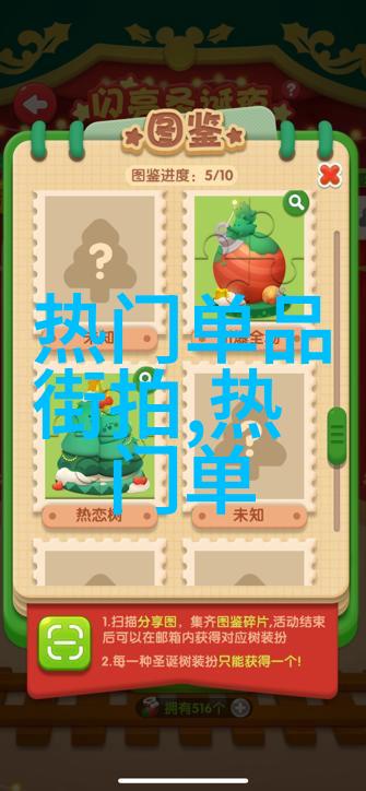 鱼鱼桌面官网我来点水趣的桌面壁纸