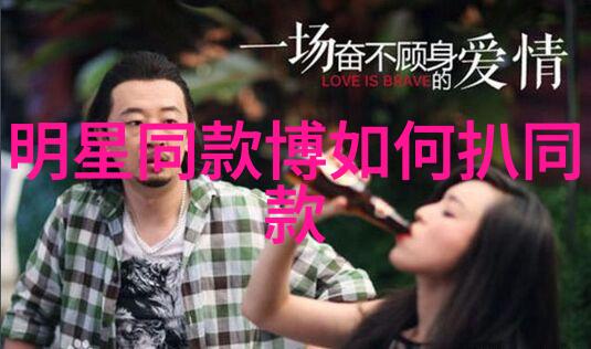 学习与生活的平衡适合初中的学生日常着装推荐