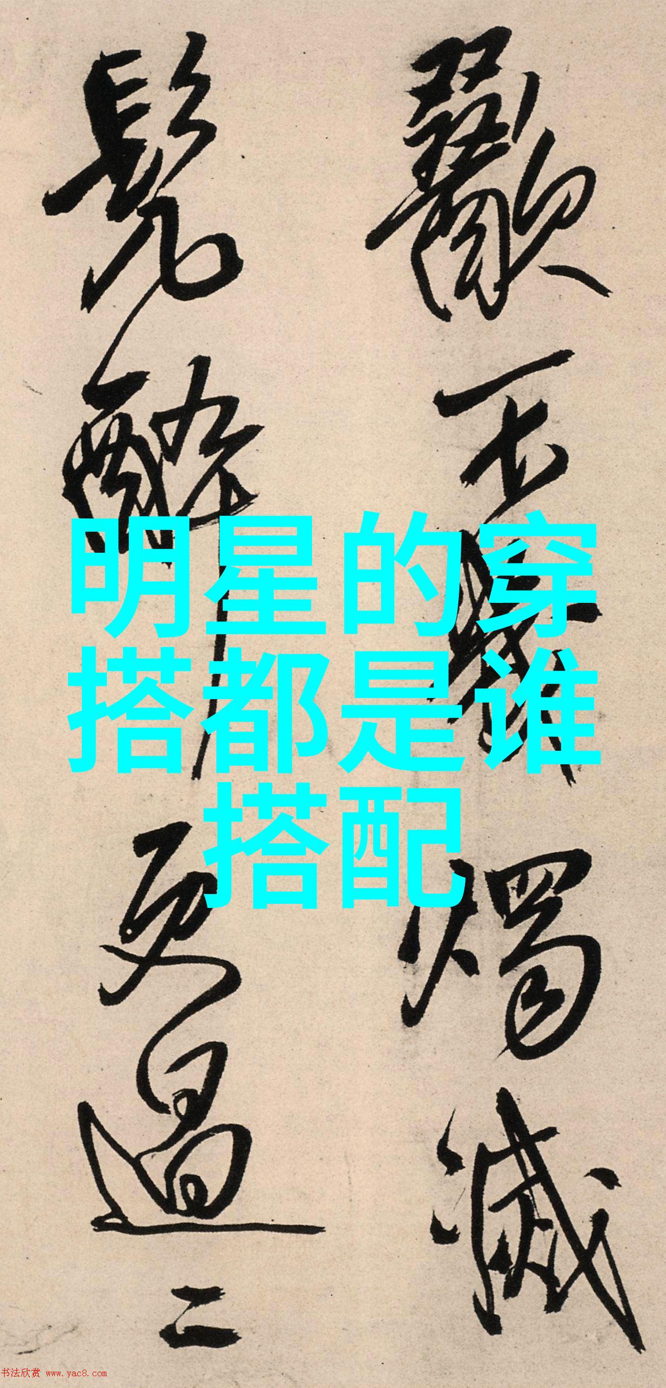 2020国剧盛典华彩纷呈的中国电视剧新篇章