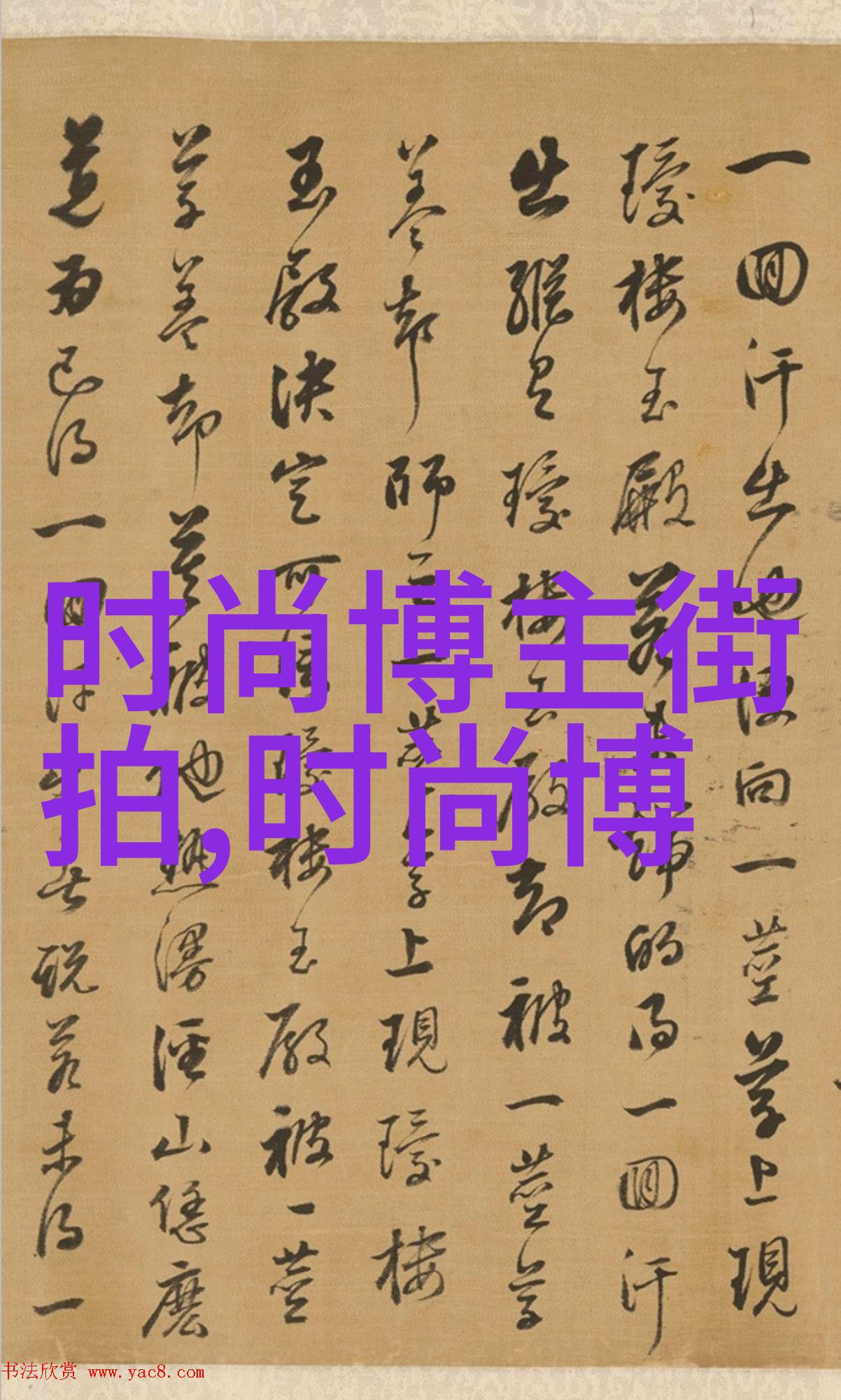 男士时尚发型简约精致的干净帅气男士发型
