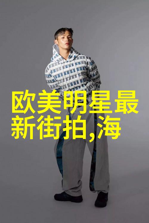 中年男子的短发风格探索