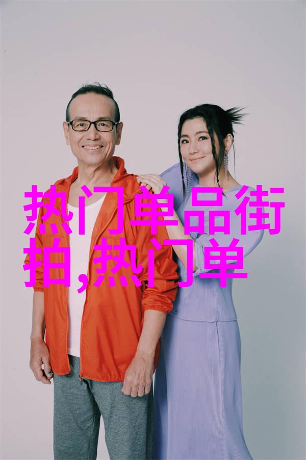 如何穿越360天界的时空隧道到达另一个维度