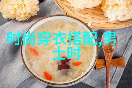 男士潮流穿搭-街头时尚指南2023年男士潮流的新高度