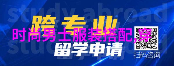 创意造型如何让你的长直发也能上演最新烫法