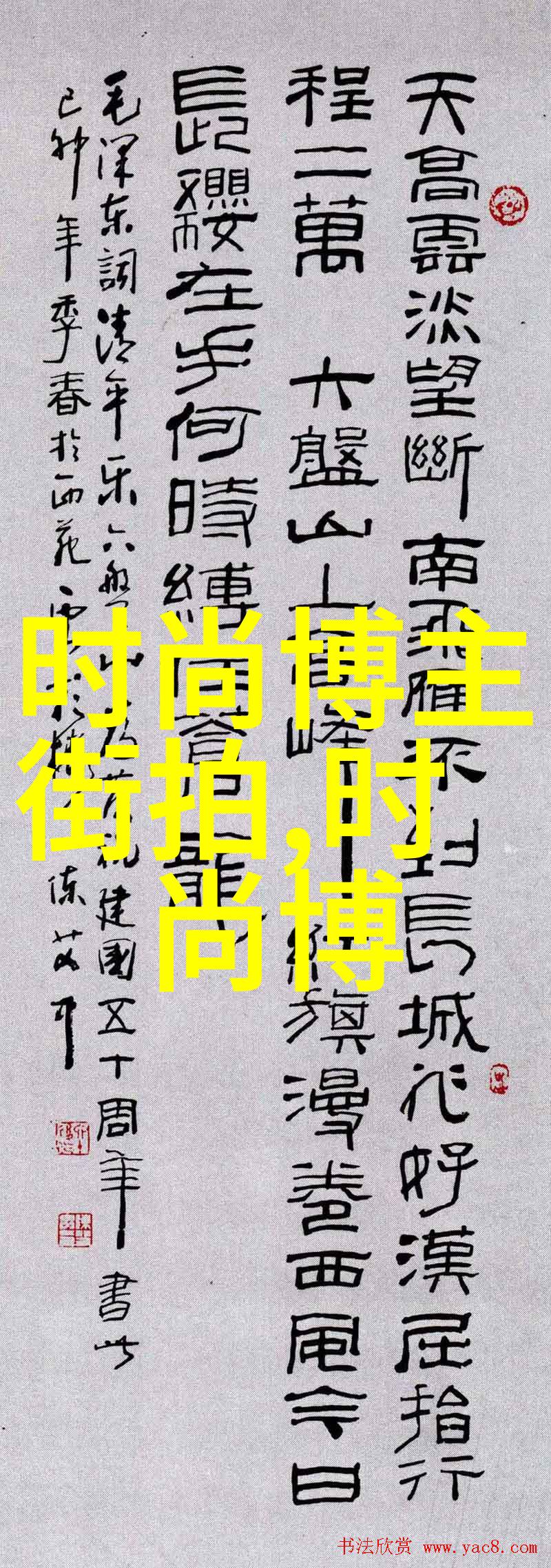 男士发型的种类从经典剪发到时尚造型