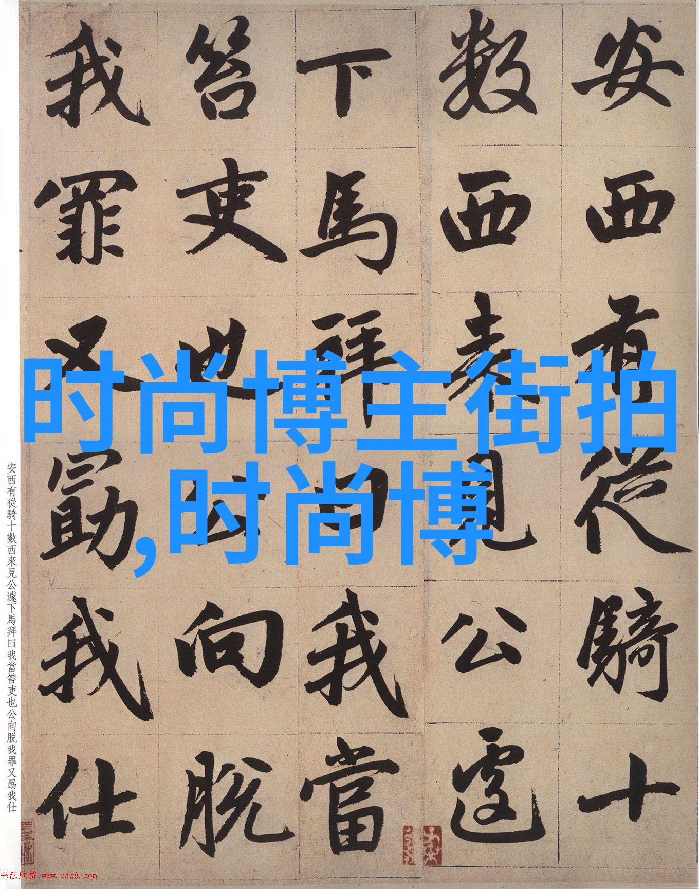 从18may19到XXXXXL一段传奇的旅程