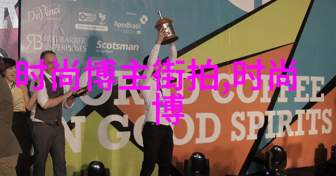 街头时尚精选时尚青年男装搭配图片展示