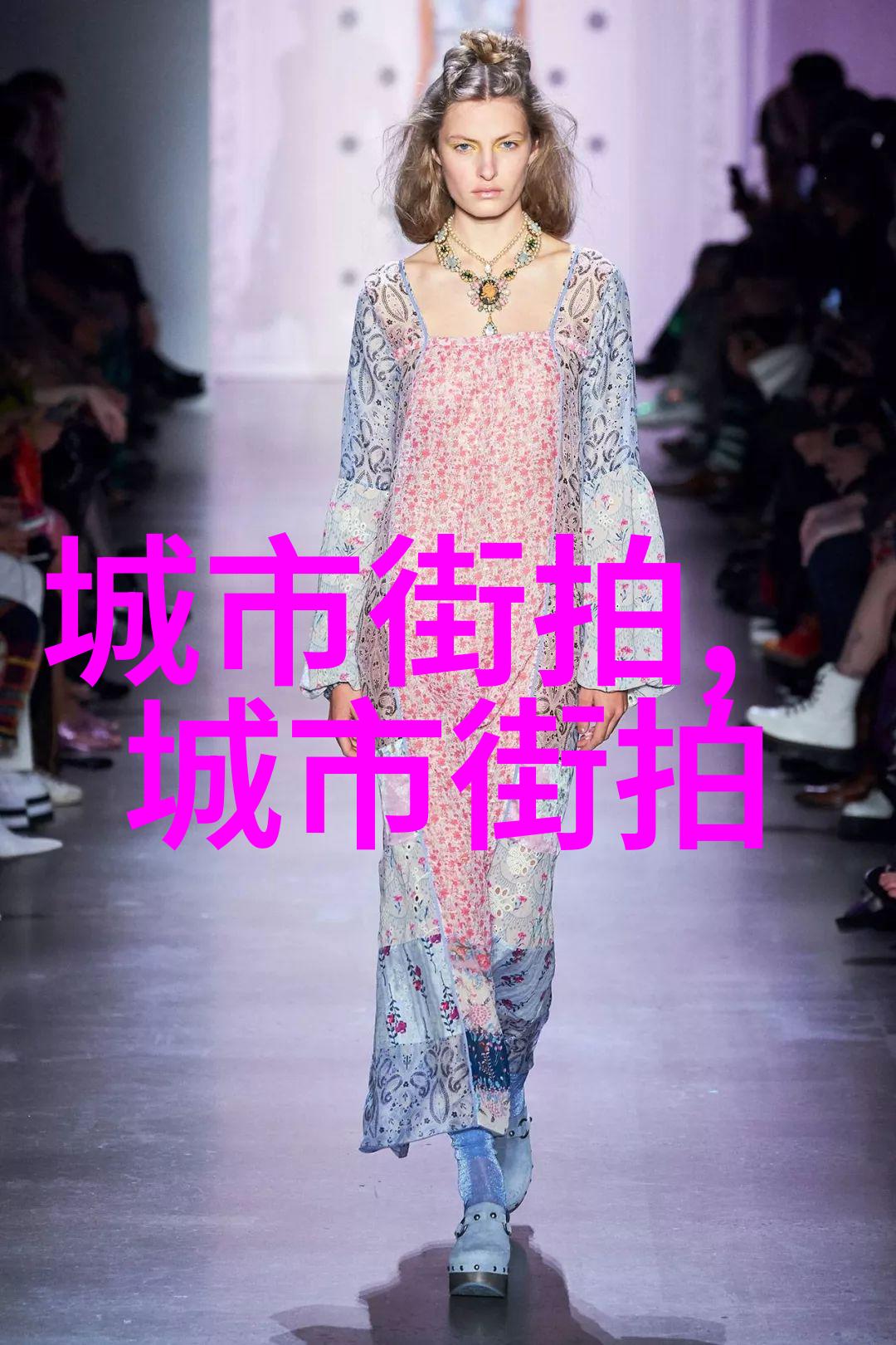 中长款