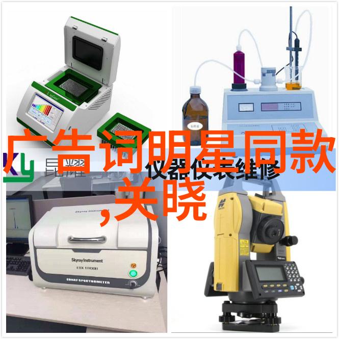 探索培罗蒙未来的智能城市梦想