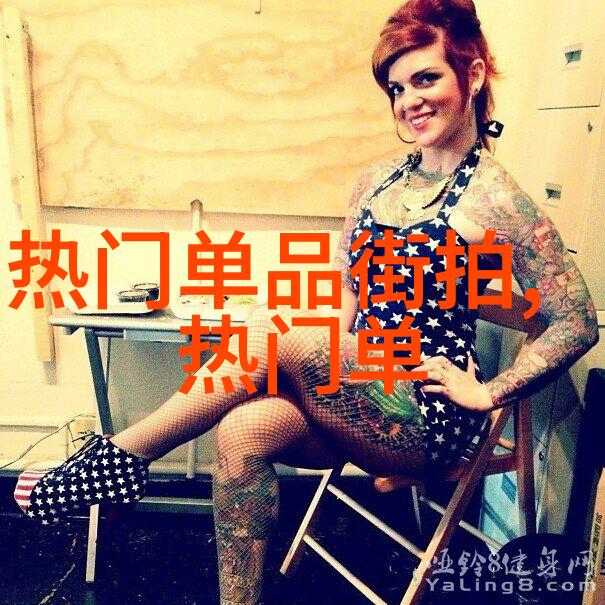 春日时尚V领针织衫的复古魅力与现代搭配技巧