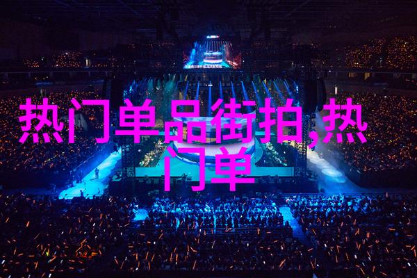 2022年最流行发型女士时尚潮流中的新宠儿
