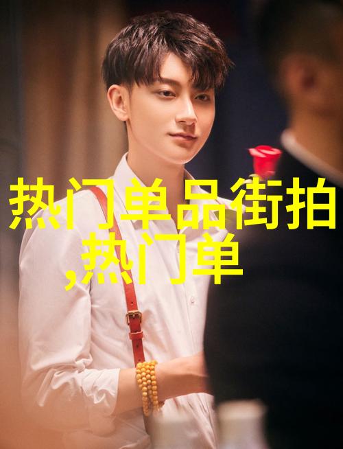 给老妈理发视频教程 - 亲子美发日简单易学的家中理发技巧