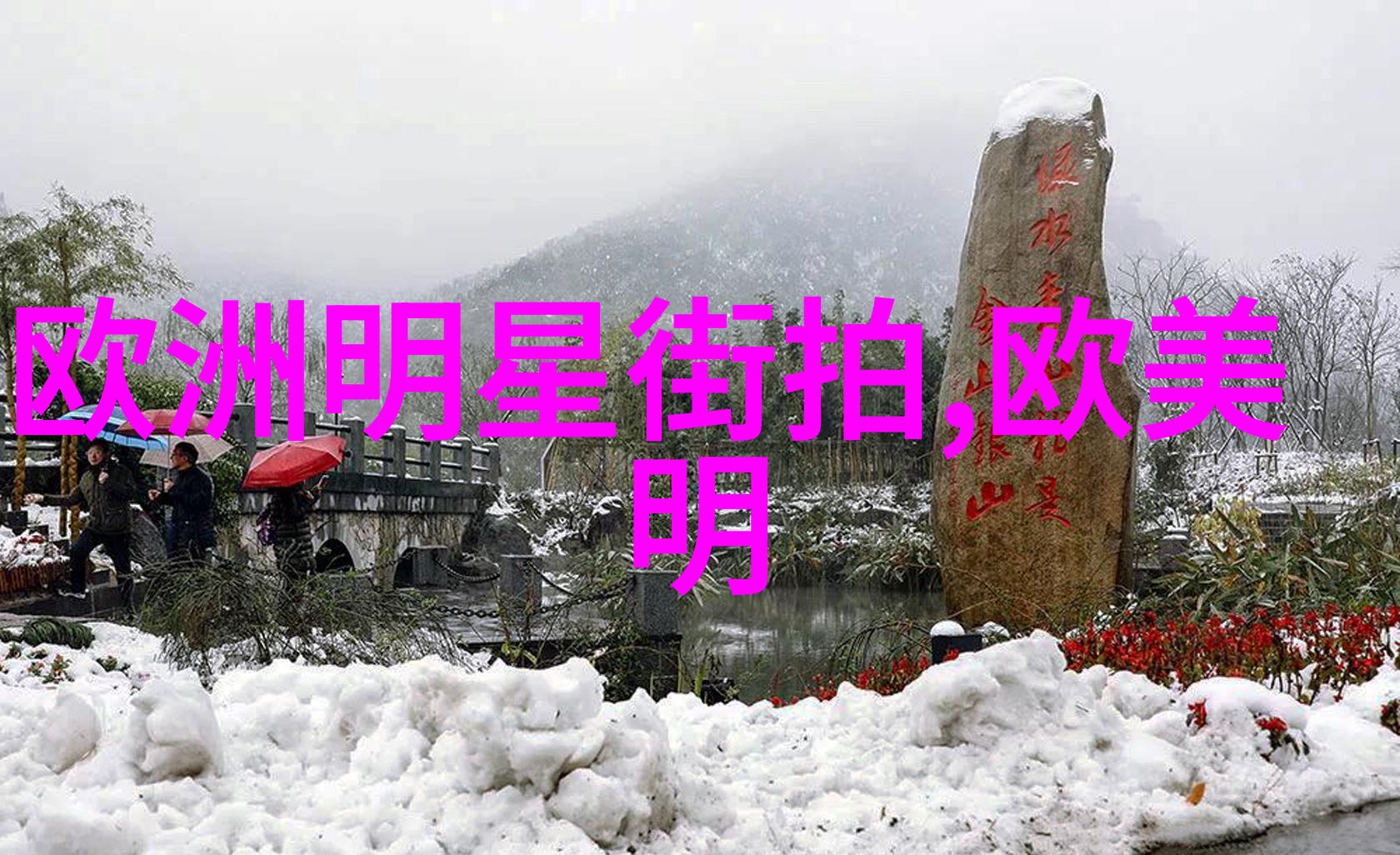 九尾狐姐姐传月下独钓的秘密