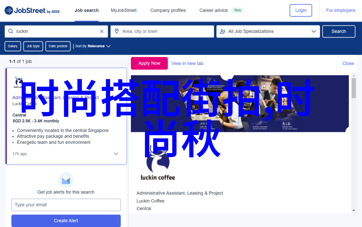 初中男生服装搭配大作战从校园小达人到时尚侠客