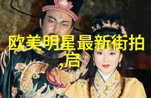 欧碧倩的魔力穿越时空的歌声