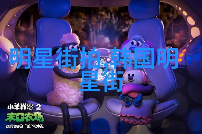长城之外的秘密