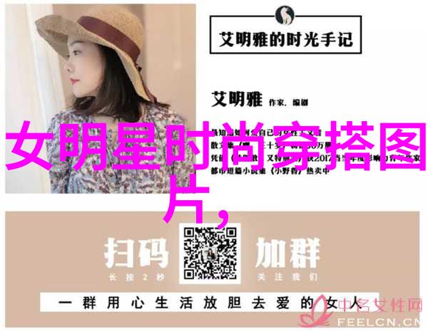 男士风尚外套时尚搭配的完美选择