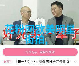 江火欲燃山探索文化与自然的交响