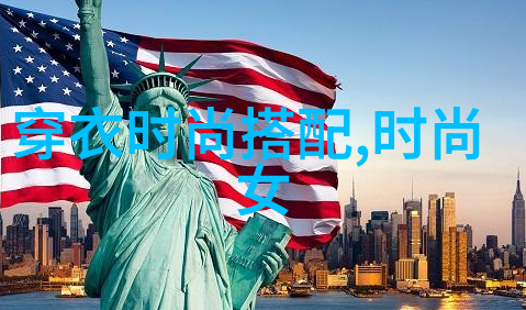 男生时尚搭配秘籍打造独具魅力的着装风格