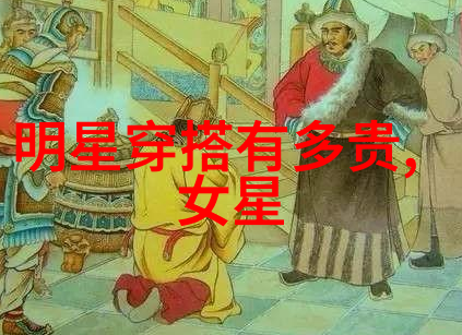 男士秋冬时尚穿搭技巧从简到繁的演变