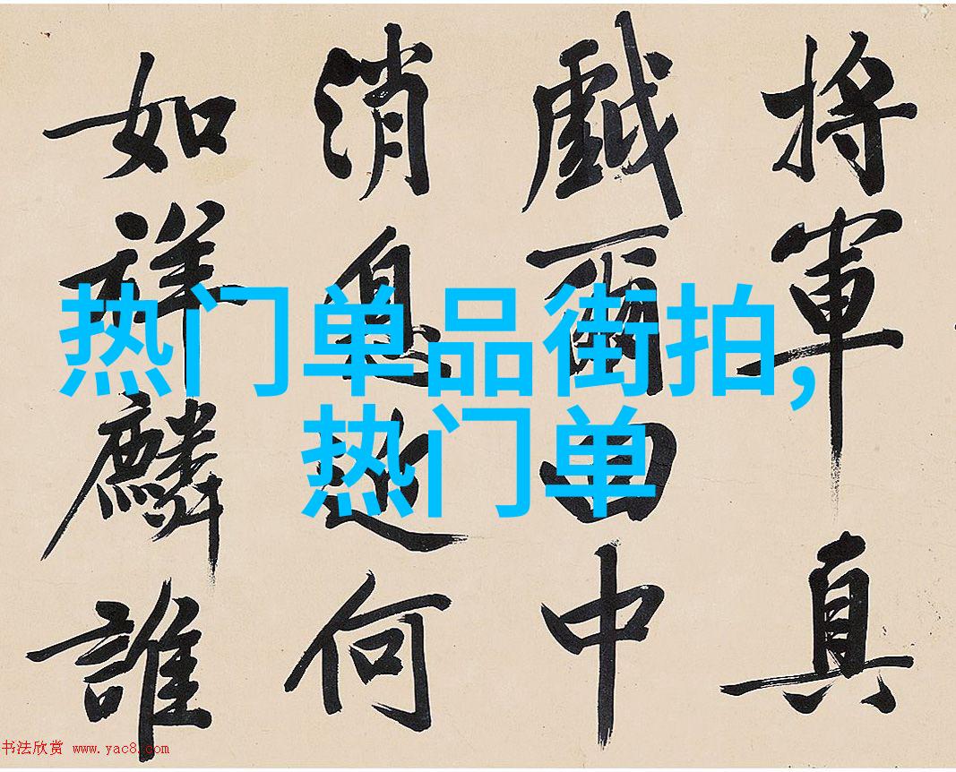 时尚剪发新潮流探索短发造型的魅力与技巧
