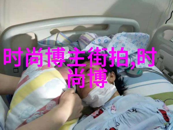 我的穿搭秘诀我是如何让切尔西靴成为我每天必备的时尚王者