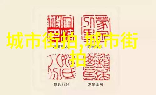 穿越好事多磨冒险与挑战的交织篇章穿越游戏中的困难和挑战