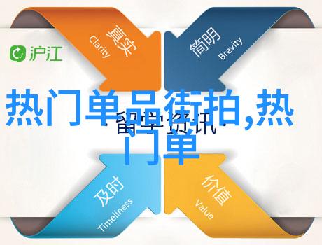 秀发艺术的起步揭秘美发师培训的真相