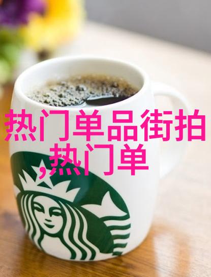 男士短发新趋势数据显示今年最受欢迎的造型