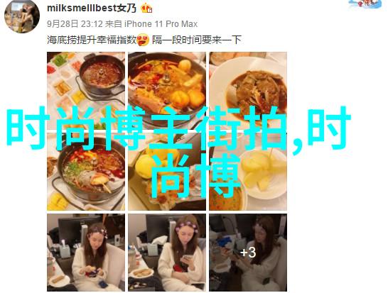 美发资源大全掌握各种发型与护理技巧