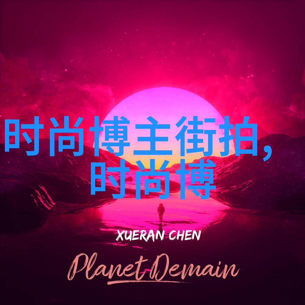 七彩迷雾袖珍罐直播探秘色彩世界的奇幻冒险