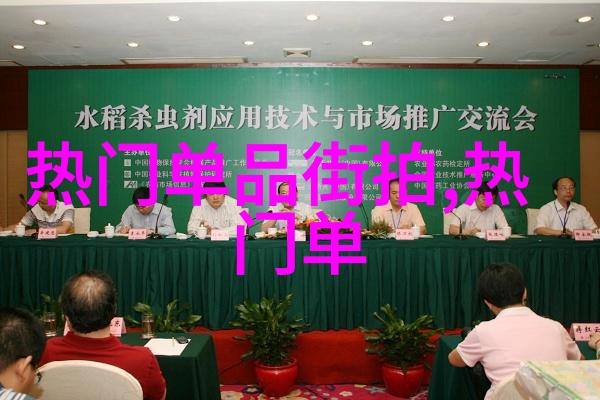 3D肉蒲团国语版虚拟世界中的情欲探索