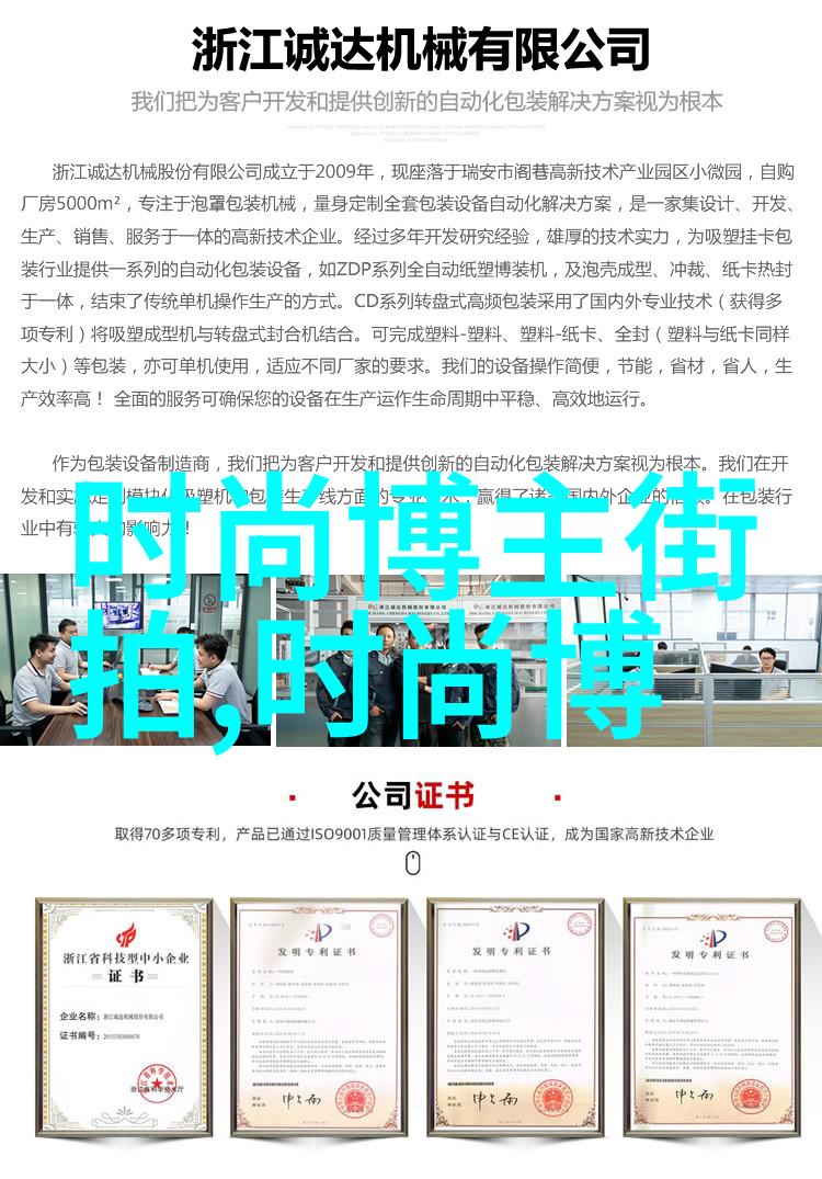 超短发女孩减龄魅力2023年流行趋势