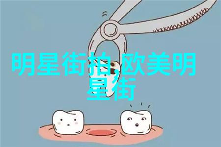 时尚界的新星街头潮流男孩的时尚搭配艺术