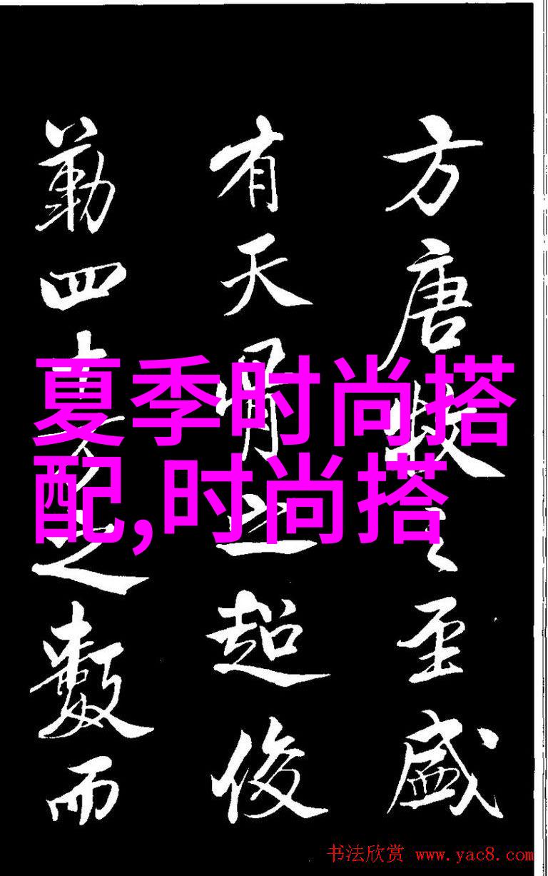 我和蒋欣的故事小红裙下的女强人