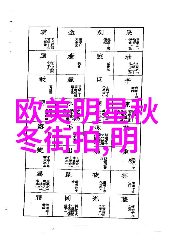 头发舞动梦想飞扬正规美发培训的搞笑奇遇