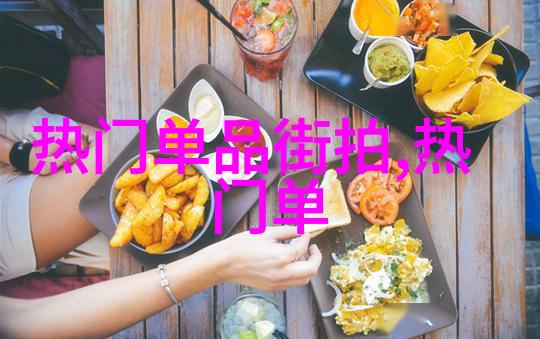 男士休闲风格如何在工作场合中展现自我
