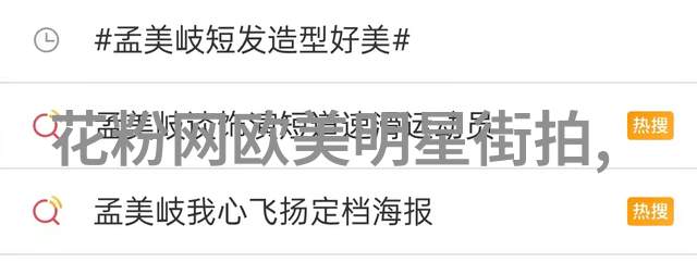 雪域英雄九鹿王在寒冷山脉中的英勇事迹